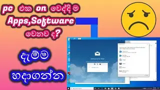 Auto run apps , software turn off sinhala |sinhala eassy tech wadda