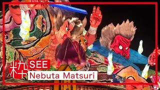 Nebuta Matsuri (festival) in Aomori, Japan