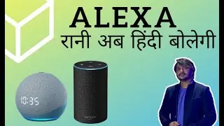 Alexa Commands in Hindi। #AlexaTurns3 । Amazon Alexa Funny Hindi Responses