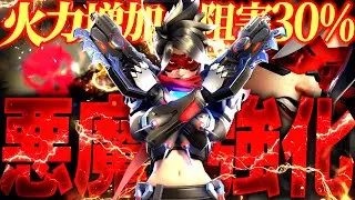 OW民も困惑のトレーサー強化、30％阻害も付いてバケモンへ【オーバーウォッチ2】