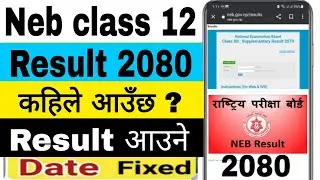 class 12 result 2080 date || class 12 result date || neb class 12 result date || class 12 ka result