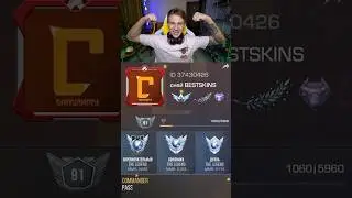 43 победы из 47 каток &mdash; просто легенда 🔥