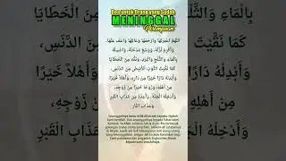 Doa Mendoakan Orang yang Sudah Meninggal (Perempuan)