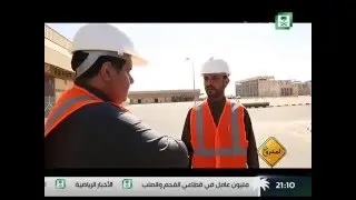 برنامج : المشروع ،، مشاريع المياة بمنطقة الدرع العربي
