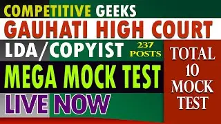 Mega Mock Test Announcement | GHC LDA/Copyist | 10 MOCK TESTS LIVE NOW!