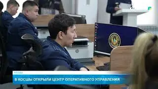 An operational control center was opened in Koshy