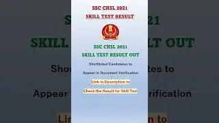 SSC CHSL Skill Test Result OUT - #sscchsl2021 #competitive #ssc #shorts #chsl