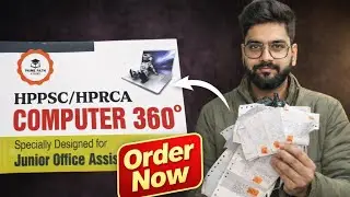 HPRCA Junior Office Assistant (IT) Computer Best Books 2026 | इस बुक्स से पढ़ें HP JOA IT EXAM