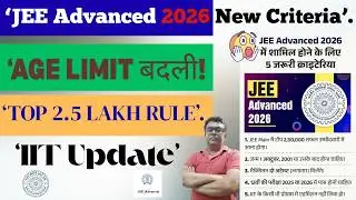 &ldquo;JEE Advanced 2026 New Criteria OUT! Age Limit बदली, Top 2,50,000 Rule लागू | IIT Latest Update&rdquo;#jee