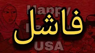 انطباعي عن مسلسل happy family USA 