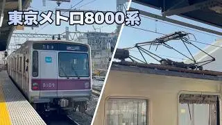 【パンタグラフ】東京メトロ8000系『菱形PT42N』