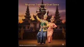 အပြုံးမင်သား​လေး #စမ်း​ရေမိုး #sanyaemoe #dance  #dancer #performace #comedy #smile 