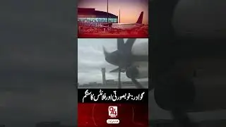 Gwadar&rsquo;s Beauty Meets PIA Planes &ndash; A Stunning Sight