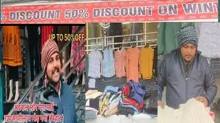 Winter  dhamaka offer Up to 50%off  Agrawal store  mega mart