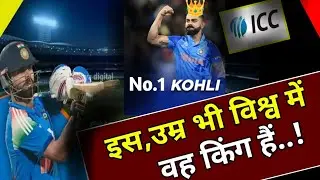KING is back on the throne!👑🔥//ICC ODI Batter Ranking 2026,Kohli No.1// Cricket Update News.