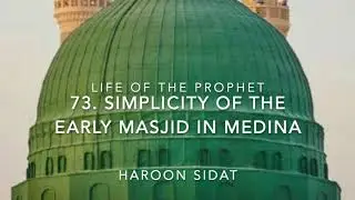 73. Life of the Prophetﷺ : Simplicity of the Early Masjid in Medina