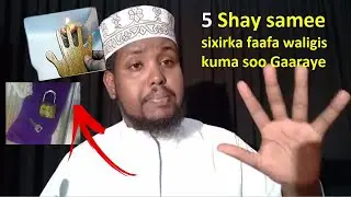 sixirka faafa ee La isku rido maxaa keena 5tan arin iskaga Difaac