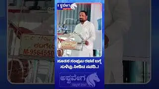 Laxman Savadi Drops Hint About New Cabinet Formation | ನೂತನ ಸಂಪುಟ ರಚನೆ ಬಗ್ಗೆ ಸುಳಿವು ನೀಡಿದ ಸವದಿ