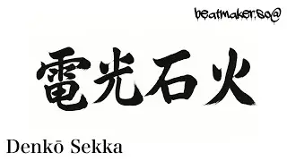 so@ - 電光石火 - Denkō Sekka (Jumpstyle)【official】 (Promotion) #soundseasons #Jumpstyle #Hardstyle