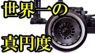 【世界一の真円度】 TETSUJINのホイール“Bowler”を試してみた / ラジドリ RDX  ReveD 4K【COMO's RC】