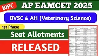 AP EAMCET 2O25 BVSC & AH VETERINARY SCIENCE P-1 Seat Allotments RELEASED ||