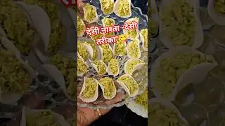🤩देसी फरे स्पेशल 