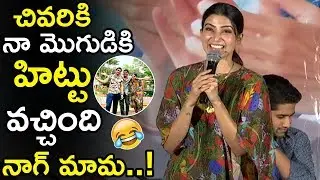 Samantha Genuine Words about Naga Chaitanya and Majili Movie || Majili Success Meet || TETV
