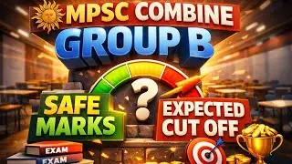 MPSC COMBINE GROUP B SAFE MARKS AND EXPECTED CUT OFF 
