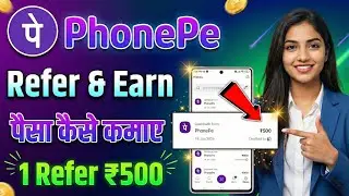 phonepe refer and earn | PhonePe App Se Refer Karke Paise Kaise Kamaye (Full Guide)