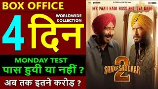 Son of Sardaar 2 Box Office Collection Day 4, total worldwide collection, ajay devgn