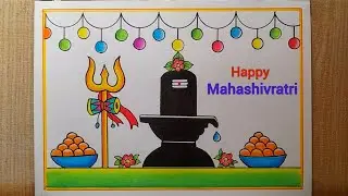 Shivratri special drawing| Shivling drawing easy| How to draw Shivling| Mahashivratri Drawing easy 
