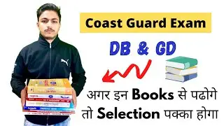 Coast Guard DB & GD Best Books to Crack Exam In first Attempt | Math Science English Reasoning  GK