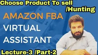 Amazon Virtual Assistant FBA Lect-3 (Part-2)/ Choose products to sell on Amazon or Product Hunting