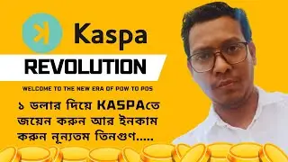 Kaspa #Bengali plan share