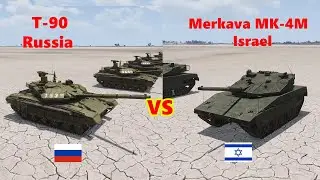 Т-90 Россия VS Меркава МК-4М Израиль.
