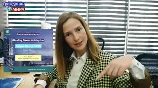 Скидка 1000$ в Blue Sky Tower Holiday Inn Батуми, Грузия.