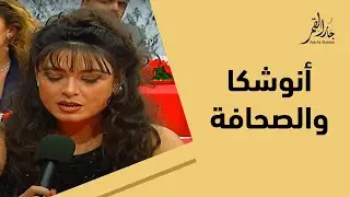 الفن والصحافة لا ينفصلان