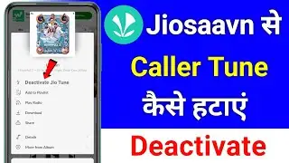 Jiosaavn Caller Tune Kaise Hataye 2025 | Jio Tune Deactivate Kaise Kare