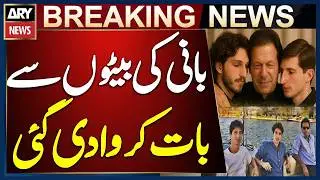 Imran Khan Allowed to Speak with His Sons in Adiala Jail