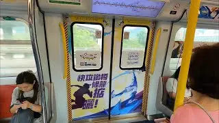 屯馬綫 SP1900 D301/D302 兆康至天水圍 (全明星街球派對車內廣)
