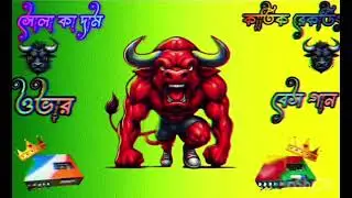 জিতেন্দ্র গান সোলা কা দাম ফেসবুক  ওভার 📀বেস গান 🔊📢📢 কার্তিক রেকর্ডিং 💥📀💯