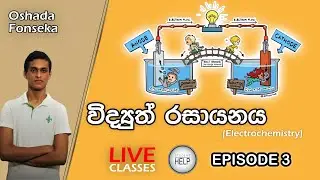 Student Help | Live Classes | Chemistry | Electrochemistry | Episode 3