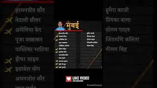 | women IPL auction 2023 | Mi women IPL squad | women IPL team | Mumbai Indians women's squad #ipl