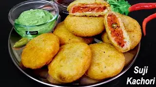 जब तरस गए हो गरमा गरम चायवाला नाश्ता 15 मिनट में ऐसा क्रिस्पी नाश्ता| Suji ki Kachori | Rava Kachori