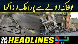Dangerous Earthquake in Nepal | Headlines 8 AM | 4 Nov 2023 | Neo News