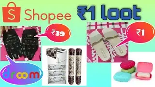 Shopee Rs 1 loot unboxing|| Shopee 1 Rs sale products|| Droom gloves unboxing|| Ab hogi unboxing