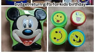Budget friendly kids birthday return gift ideas #returngifts#birthdaygifts #birthdayreturngift