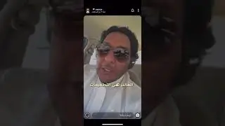 بوجهيم وخبل قبل وخبل اليوم 😂😂😂