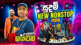 Sudam chamara nonstop // Embilipitiya Delighted 