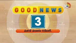 10TV Good News | Latest Updates News Updates | Viral News | Trending Updates | 10TV News